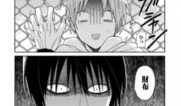 鹤三日漫画r18,禁忌之恋的激情演绎