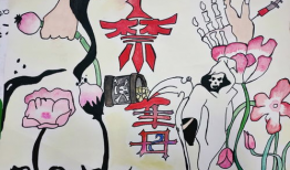 禁毒漫画图,抵制毒品，守护青春