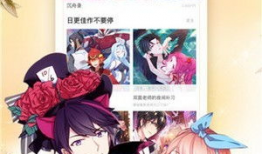 漫画综合,一幅幅画面讲述生活百态