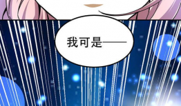 裸围漫画,揭秘人性与欲望的视觉盛宴