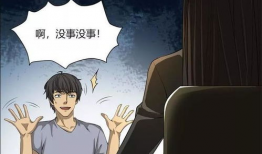 口工片漫画,趣味横生的视觉盛宴