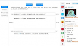 短视频分发工具,高效分发工具助力内容传播