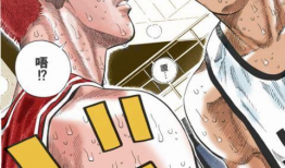 灌篮漫画图,巅峰对决的篮球传奇
