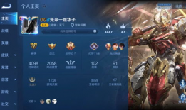 王者荣耀超短视频,精彩瞬间，一触即发！